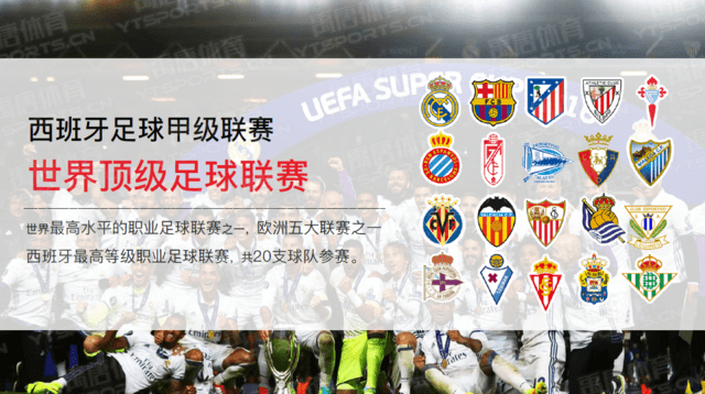 国家德比预演对攻战 皇马神锋或率队复仇巴萨（国家德比前哨战火力全开 皇马锋霸或领衔复仇巴萨）