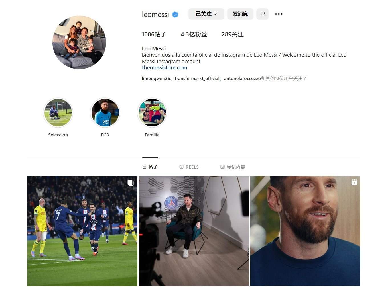 巴黎人报：舍瓦利耶有望迎来国家队首秀，多名轮换球员将出场