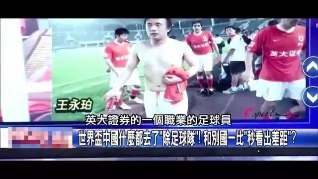 0-2大冷门！14亿豪门主场轰然倒下5轮1胜两大边后卫染红+中卫重伤