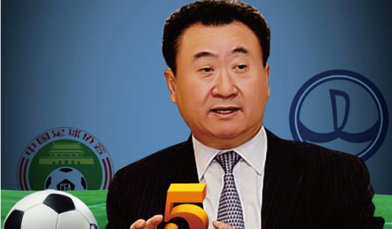 罗斯与